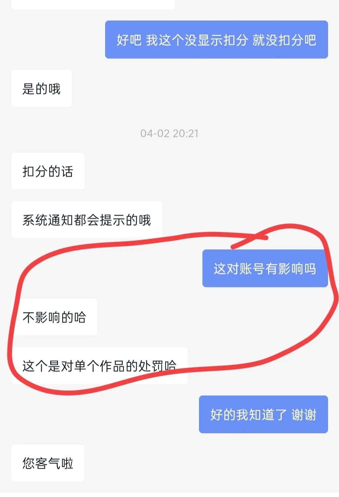 别人删除的原创文章我可以发布吗,别人发作品删除我们能找得到吗
