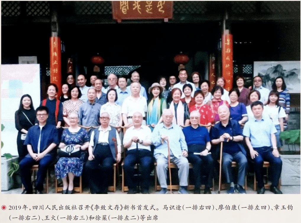 【人物】李致：风雨百年书生依旧