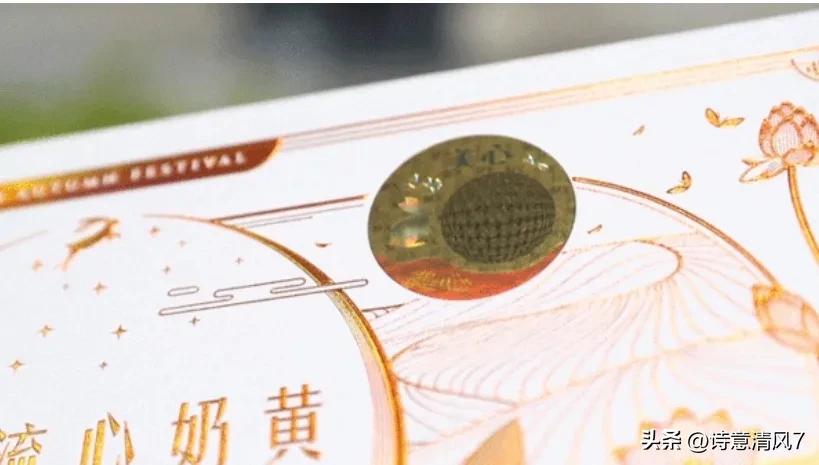 香港美心月饼真假辨别,美心月饼真假对比