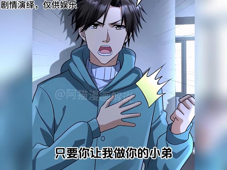 对不起，许浩开始向张亦透露