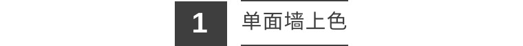 墙面过潮严重掉灰怎么处理,怎样让墙面变得又白又光滑