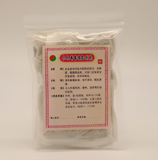 兔个安康！这个三院健康大礼包，你值得拥有