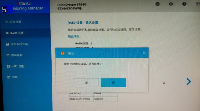 联想sr650服务器raid设置,sr650服务器raid配置