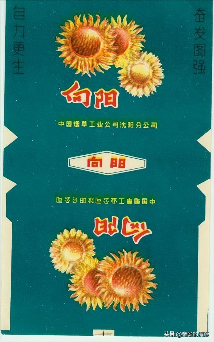 我国绝版老香烟能抽吗,14种绝版老香烟抽过一种你就老了