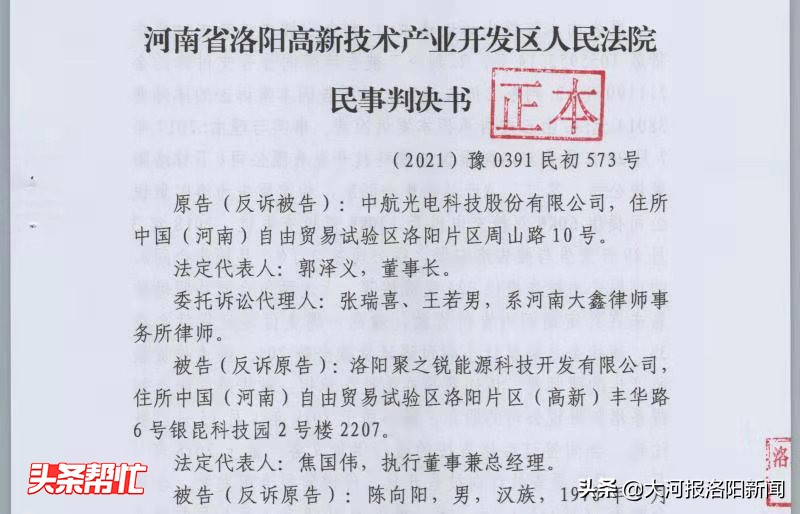洛阳中航锂电充电桩,中航光电充电桩怎么用