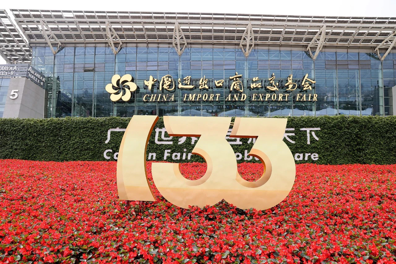 山东广交会方案,广交会高端产业发展