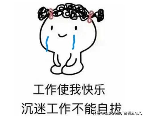 刚刚请完假又要请假找什么理由,请假假期到了还想请怎么办