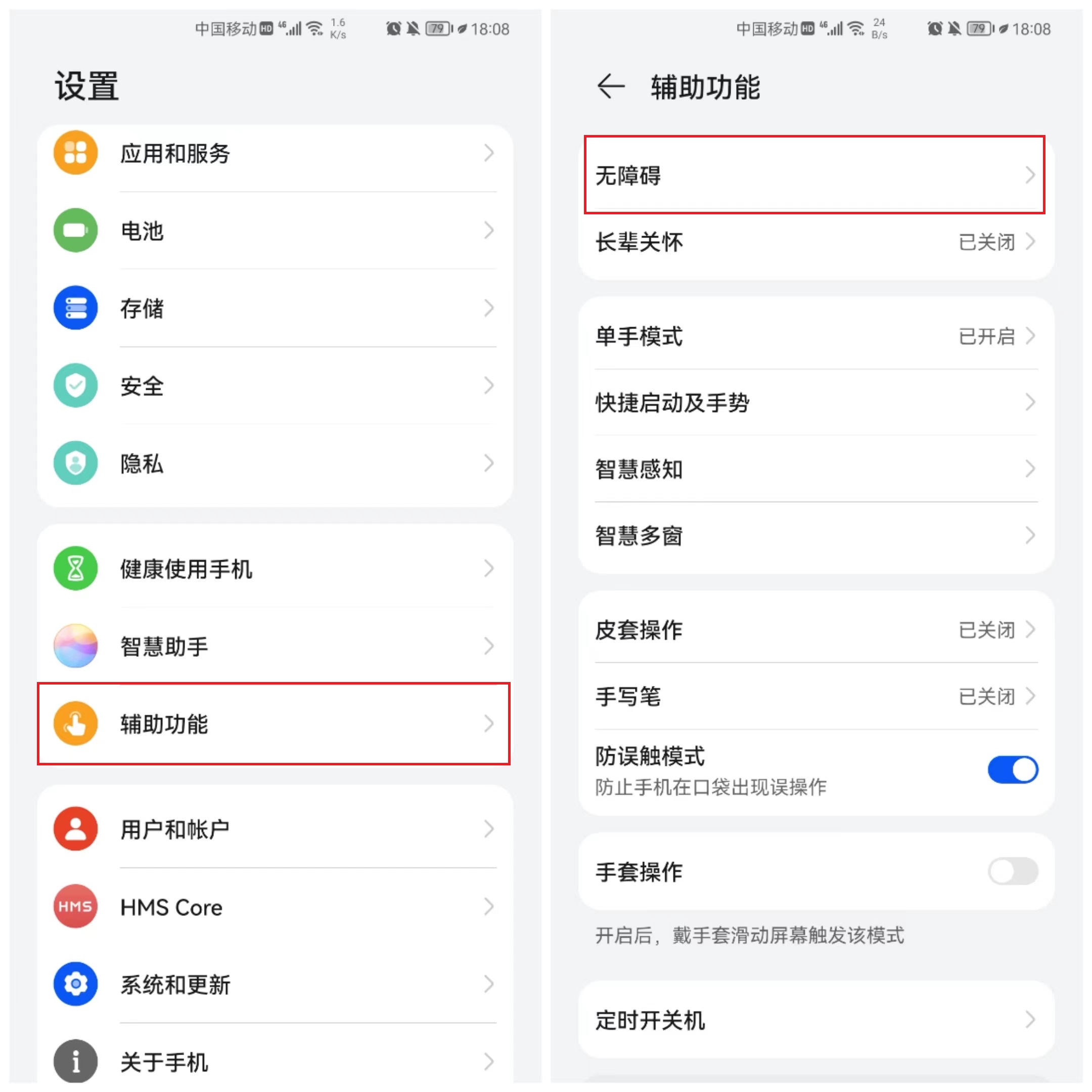 手机声音太小怎样才能增大声音,苹果8手机增大音量的正确方法