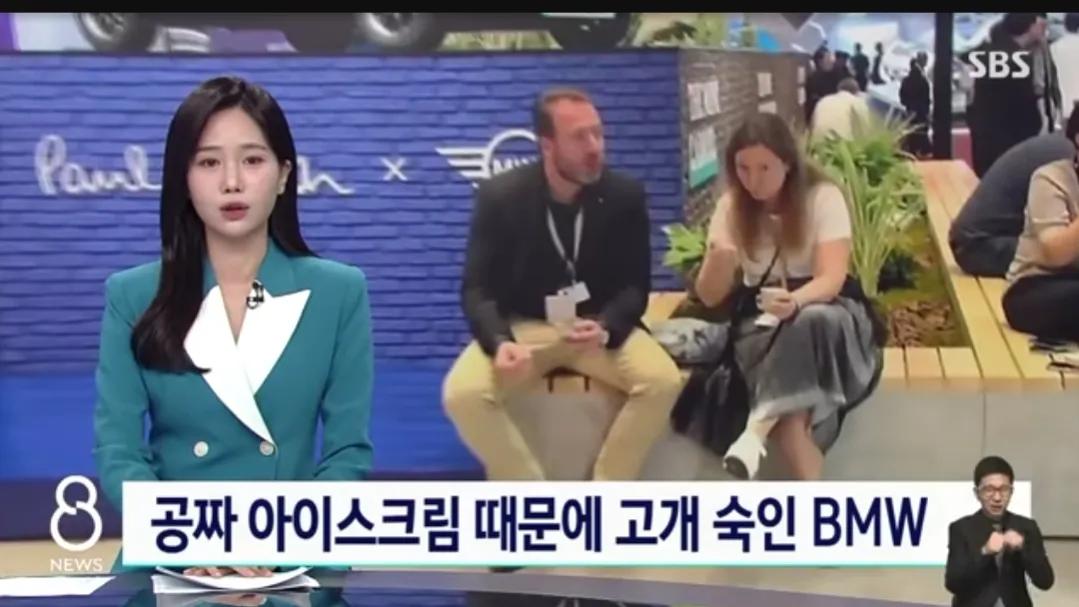 外国对宝马冰淇淋事件的看法,外媒评上海车展宝马冰淇淋