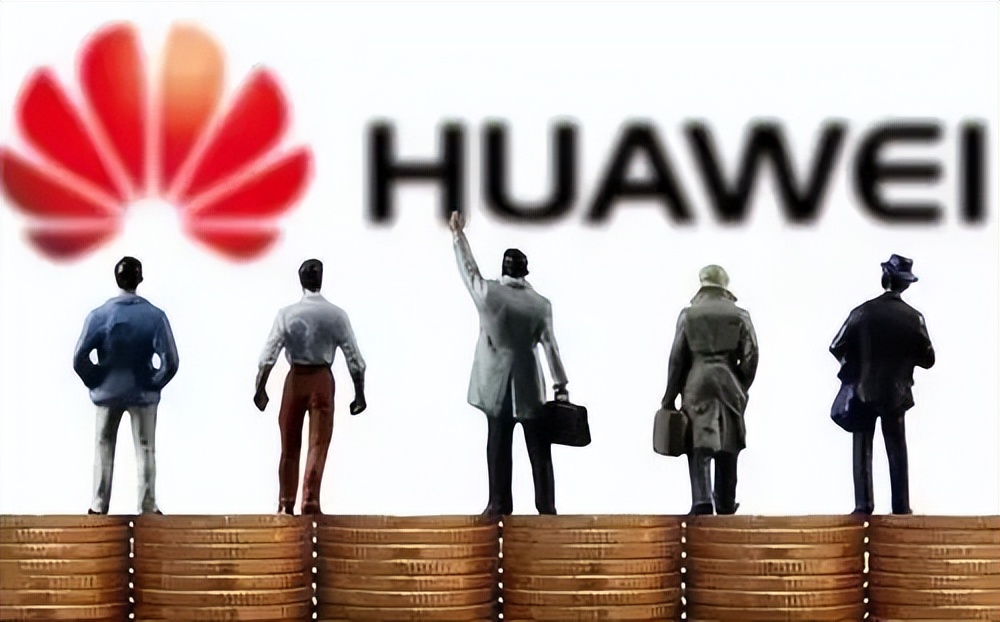 华为外包工资待遇怎么样,华为外包员工待遇怎样