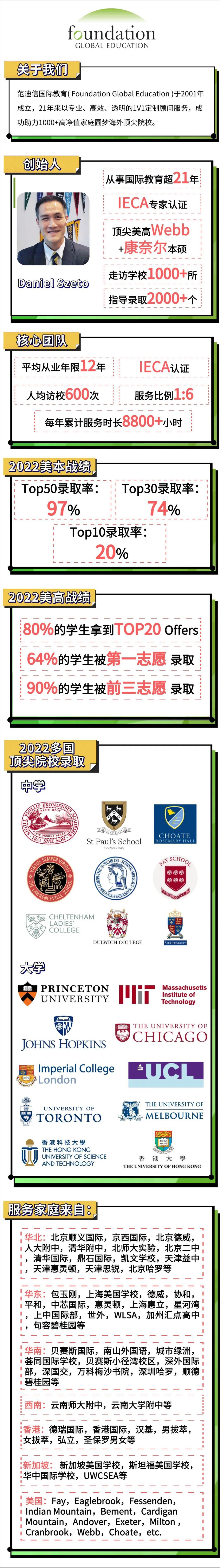 汤布里奇公学入学条件,英国汤布里奇公学怎么样