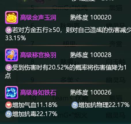 岁辰除了鎏金还有什么方式获取 (鎏金宝鉴召唤兽哪个最好用)