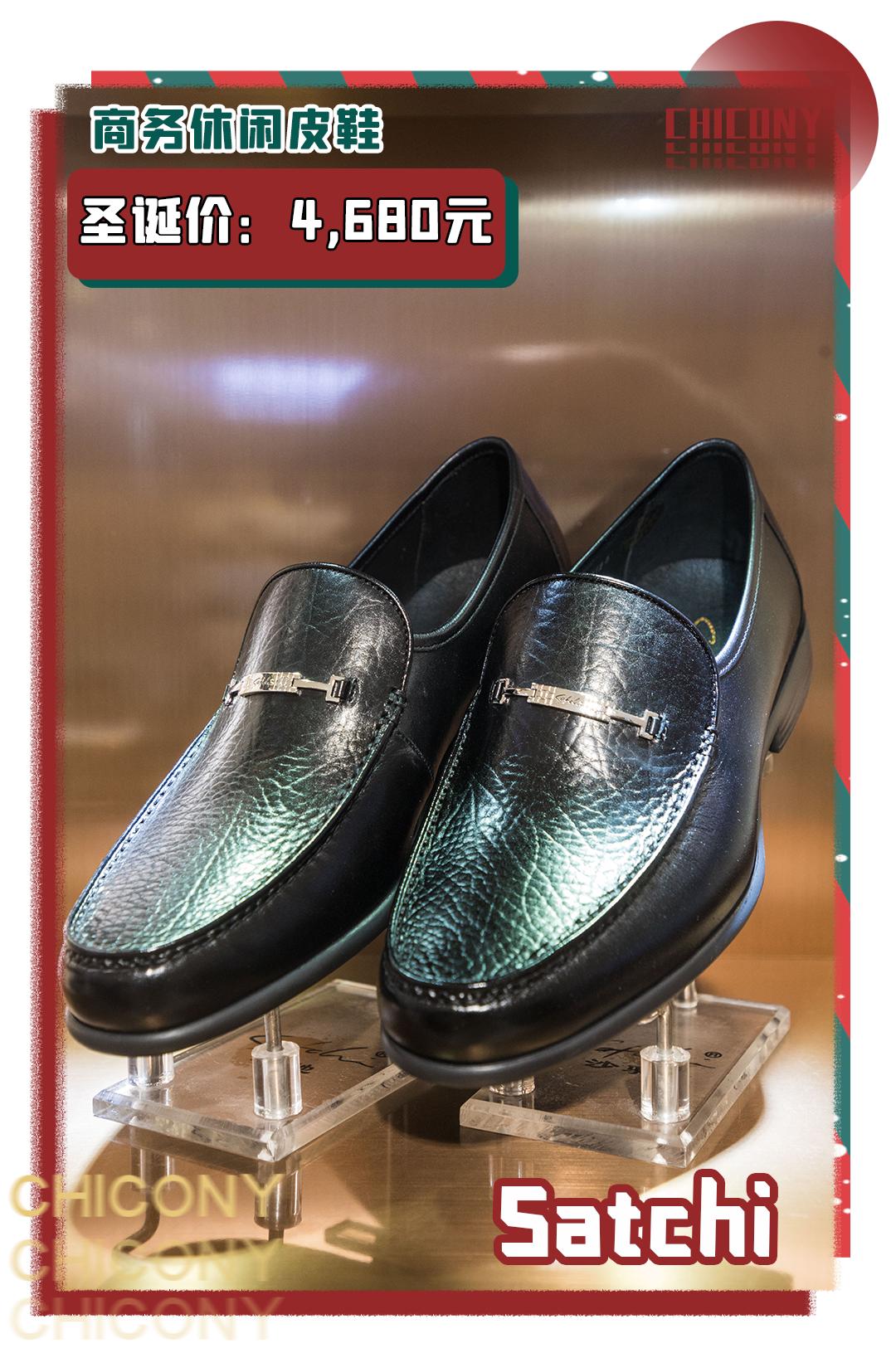 武汉群光广场圣诞购物活动,群光广场圣诞活动2021