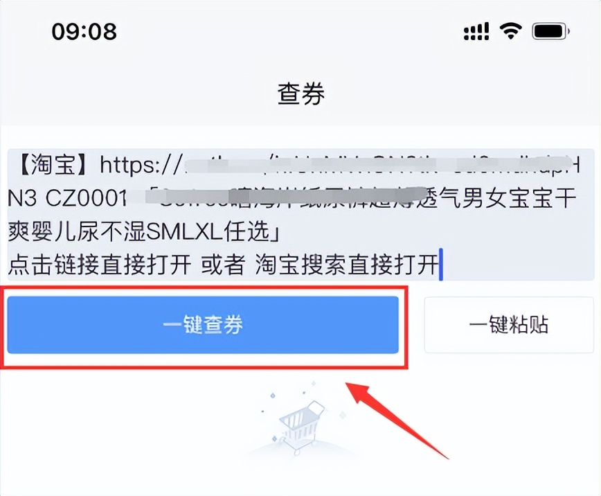 淘宝买婴儿衣服有优惠券吗,淘宝纸尿裤优惠券哪里领