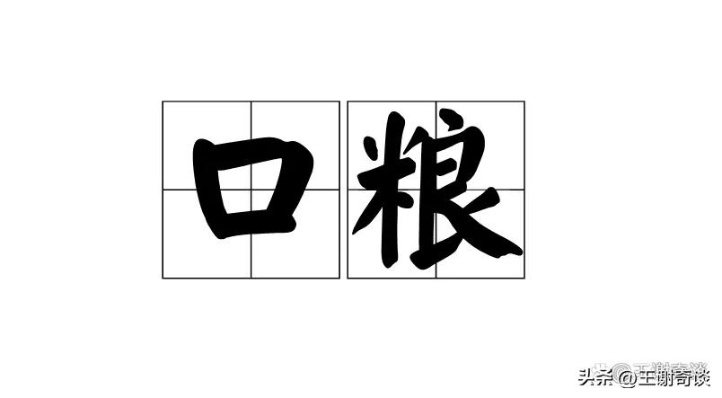 拼多多上的低价品牌白酒到底靠谱吗？