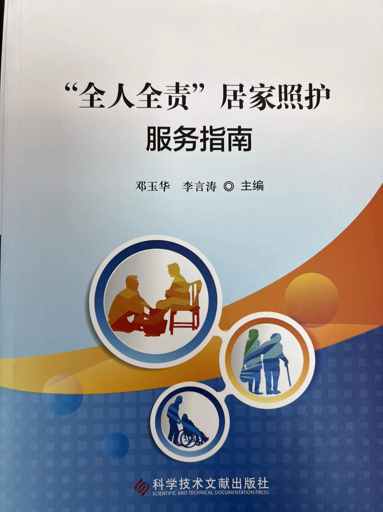 闈掑矝涓囨灄搴峰吇浜т笟闆嗗洟鏈夐檺鍏徃,闈掑矝涓囨灄搴峰吇浜т笟闆嗗洟