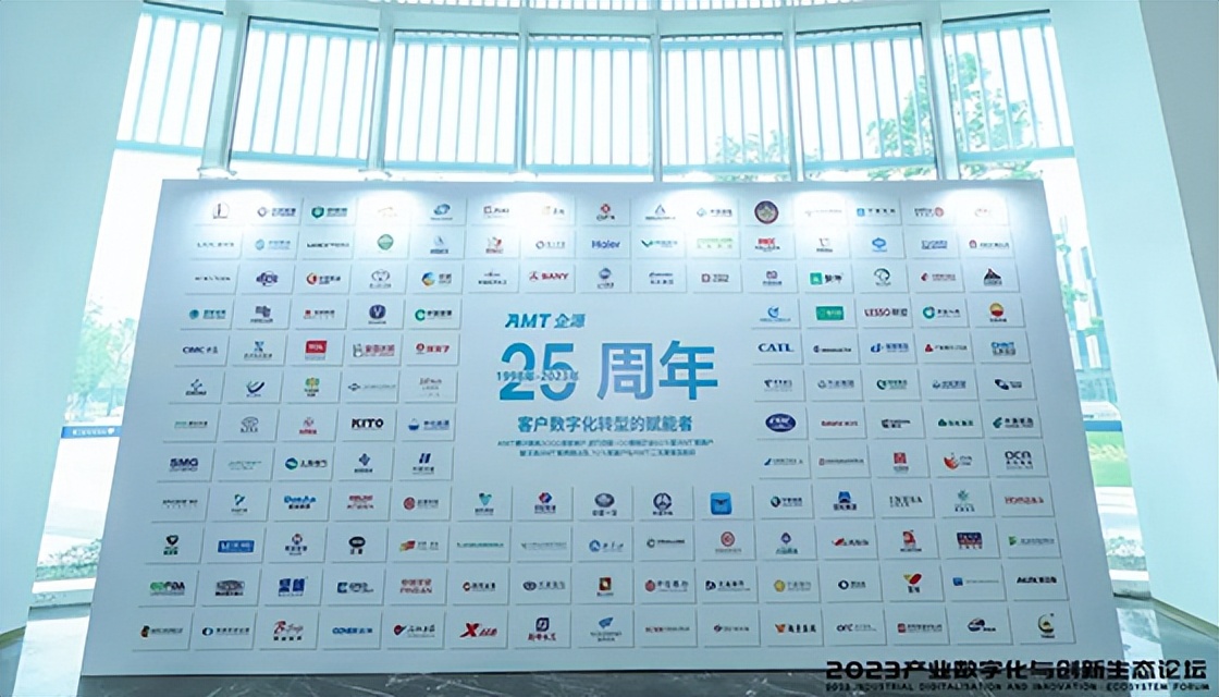 2023智能生态与科技商业高峰论坛,2023产业互联网创新发展论坛