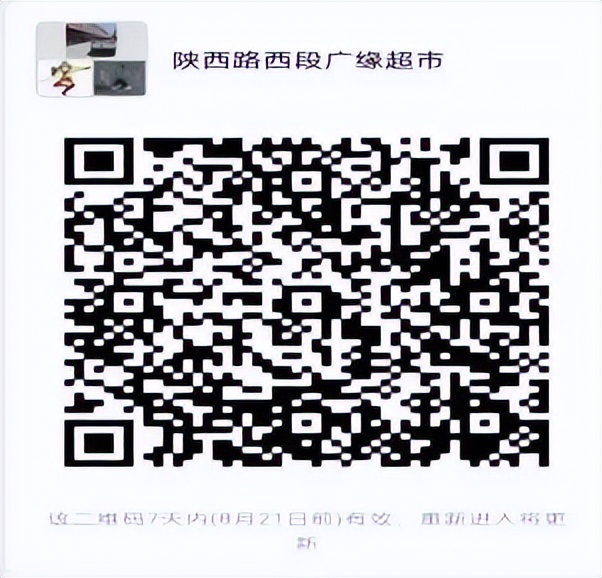 生鲜食品购买技巧,生鲜食品大全及价格