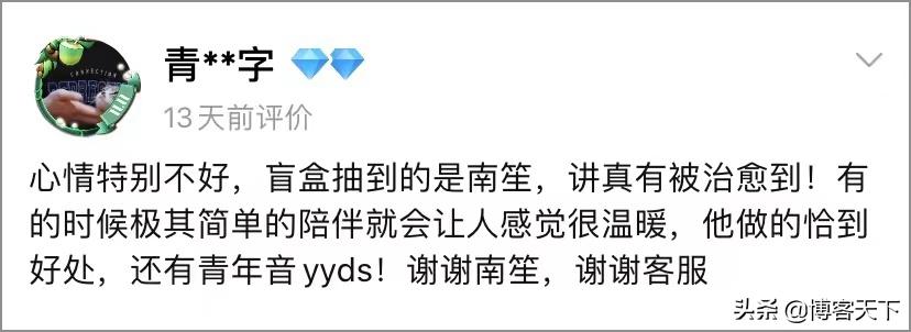 三亿人睡不着觉，花钱有用吗？