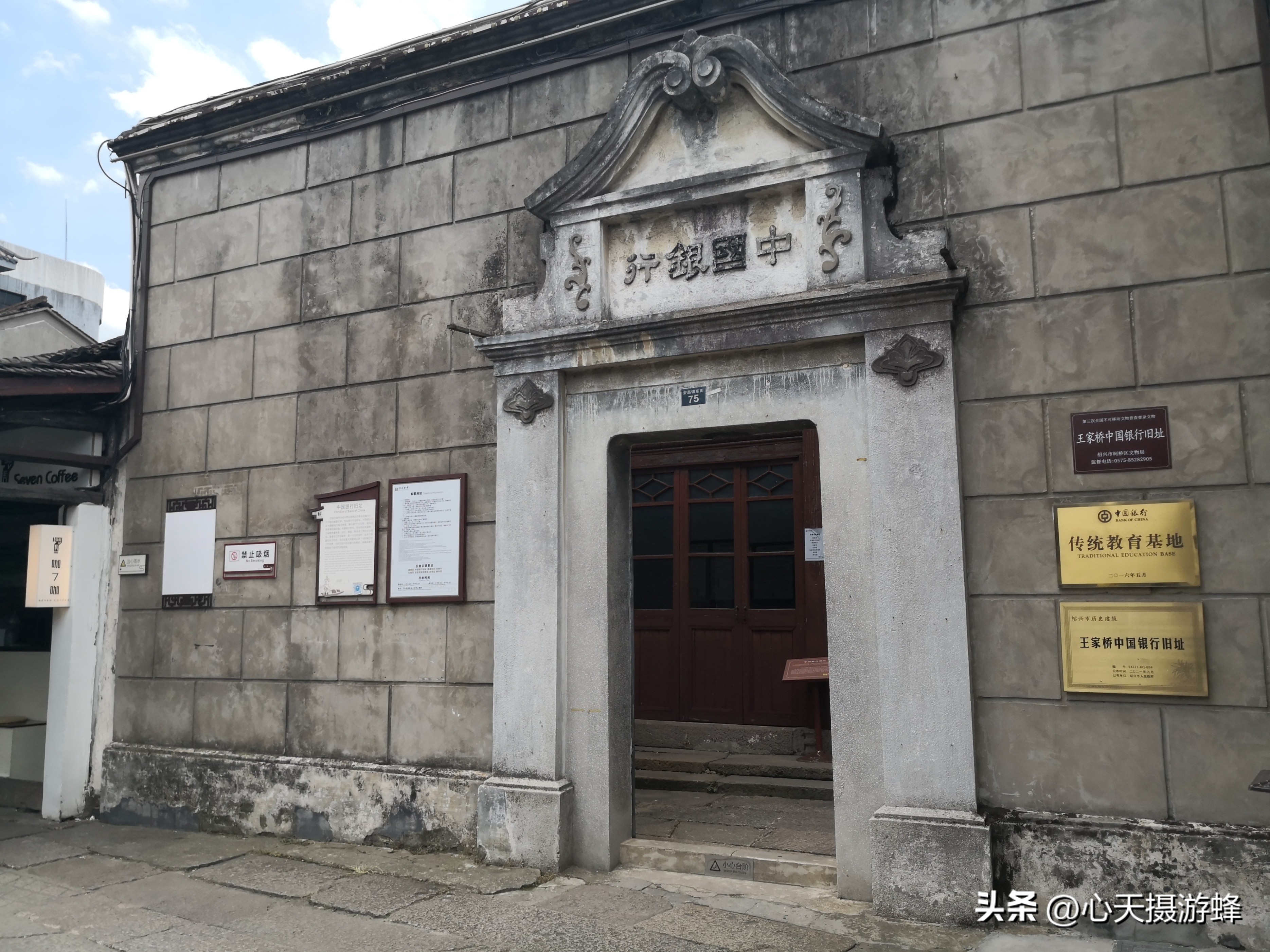 安昌古镇是否要买联票,安昌古镇的联票是看什么的