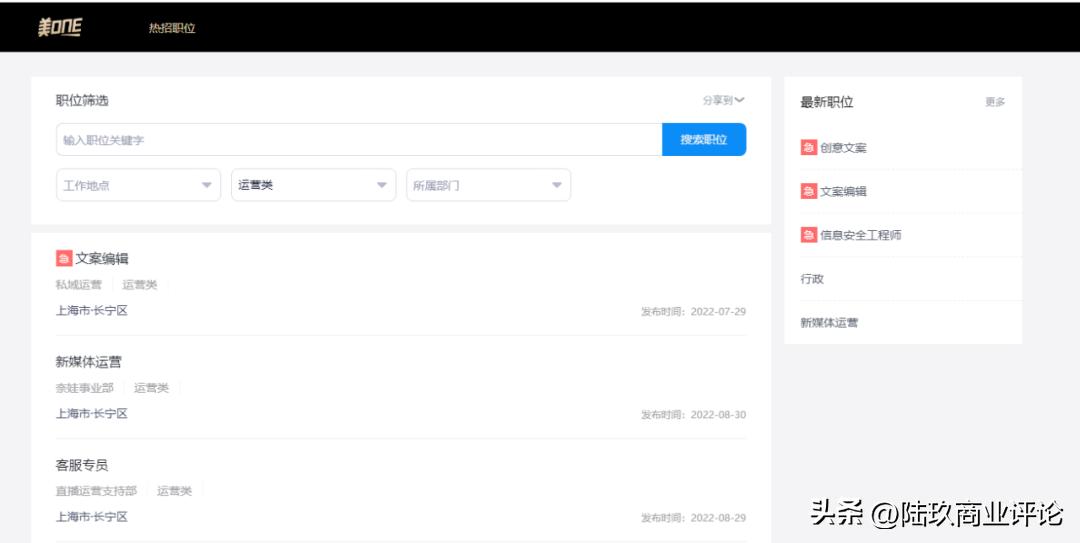 李佳琦复播，为何什么都买不到