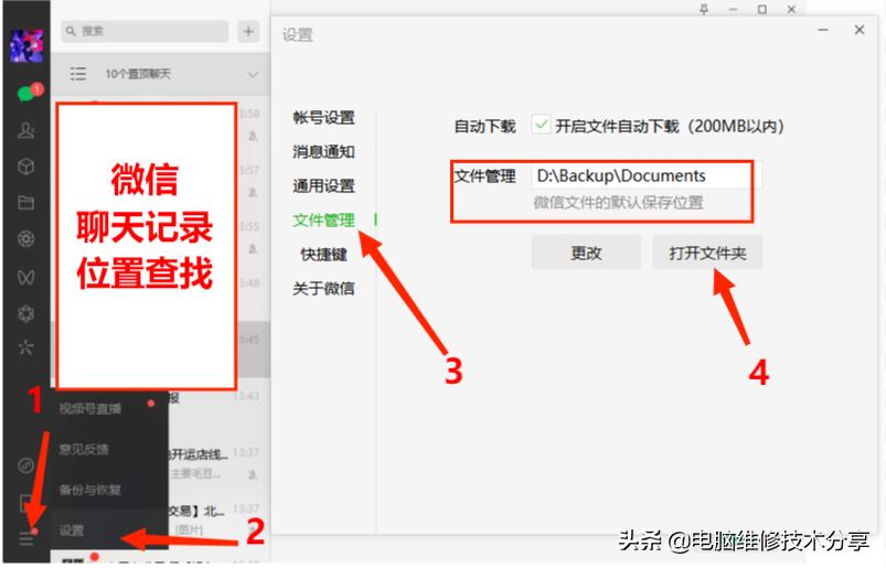 数据备份的重要性和实现的方法,数据备份的三种方法优缺点
