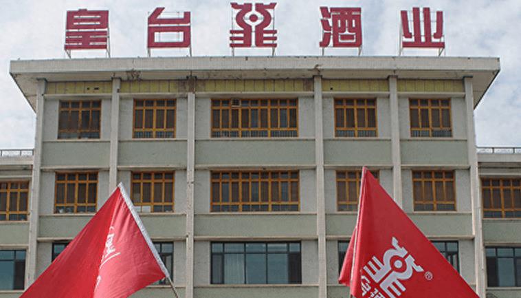 曾与茅台齐名的白酒,曾与茅台齐名的酒排名