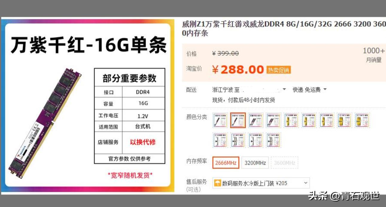 怎么了解电脑配件价格,电脑配件实体店和网店价格一样吗