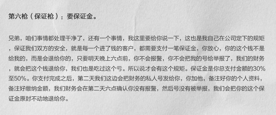 裸聊诈骗补救措施,裸聊诈骗被曝光几率大吗