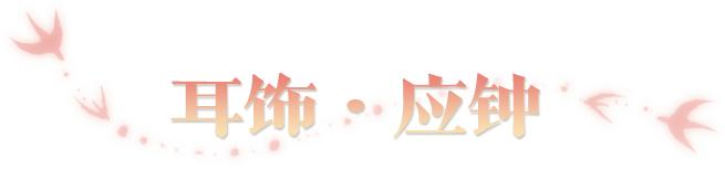 春季特典版本“百业兴”今日重磅开启，全江湖赚起来
