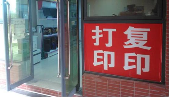 什么是云打印方法和步骤,快递云打印使用教程