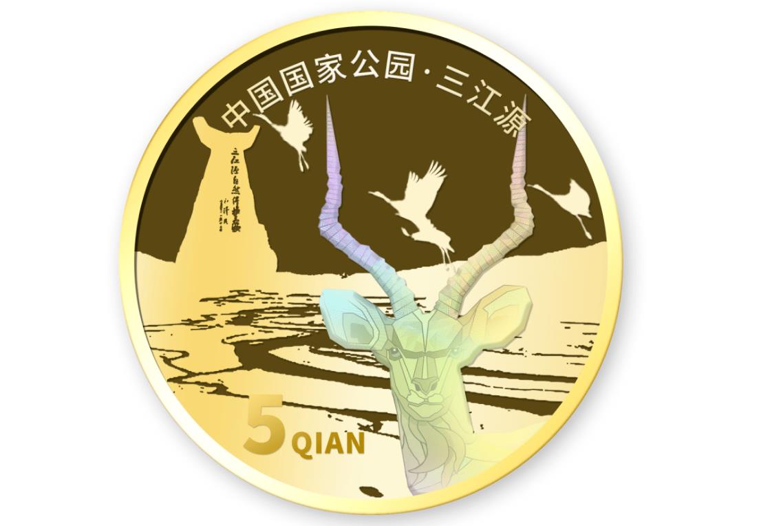 扛不住了？这枚纪念币缩量发行，玩法再推新花样，上门配送服务？