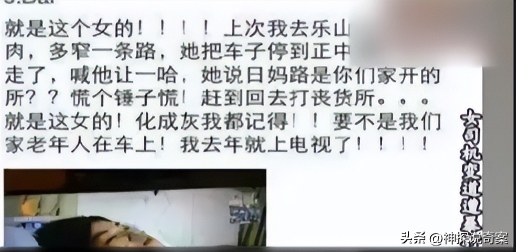 男人当众虐待女人，对着她的头部踢踹，网友却说女人活该