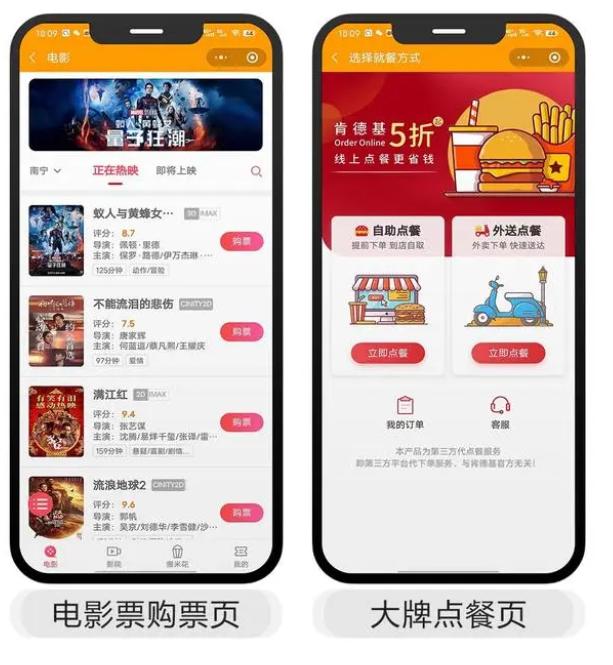 话费购物加油卡系统搭建 (电话购物加油卡系统搭建)