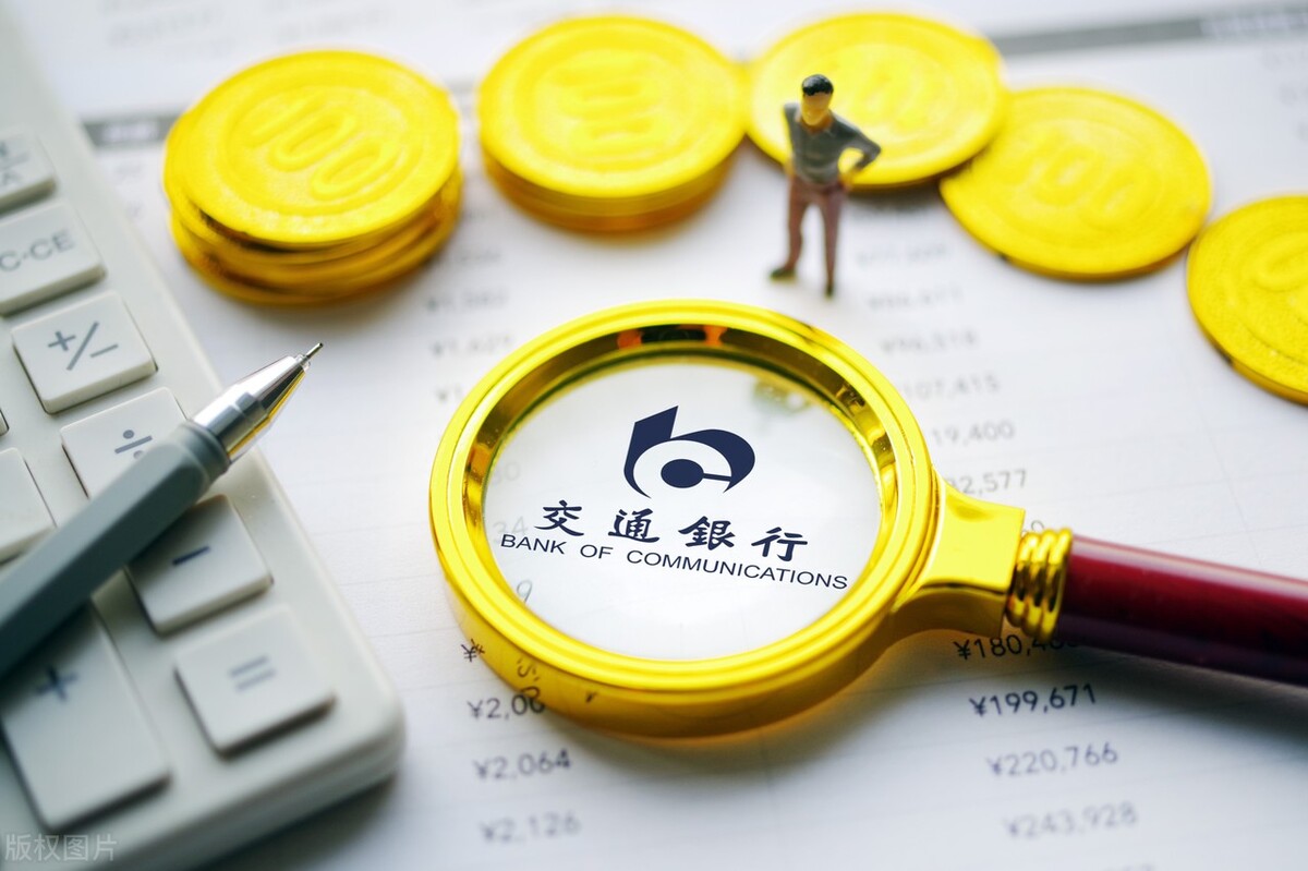 交通银行是五大行之一吗,交通银行是不是国有银行