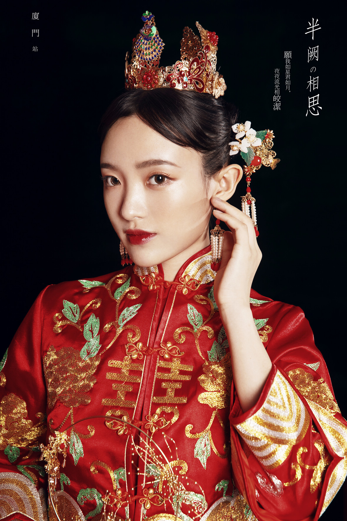 春节婚纱照推荐,新中式过年婚纱照