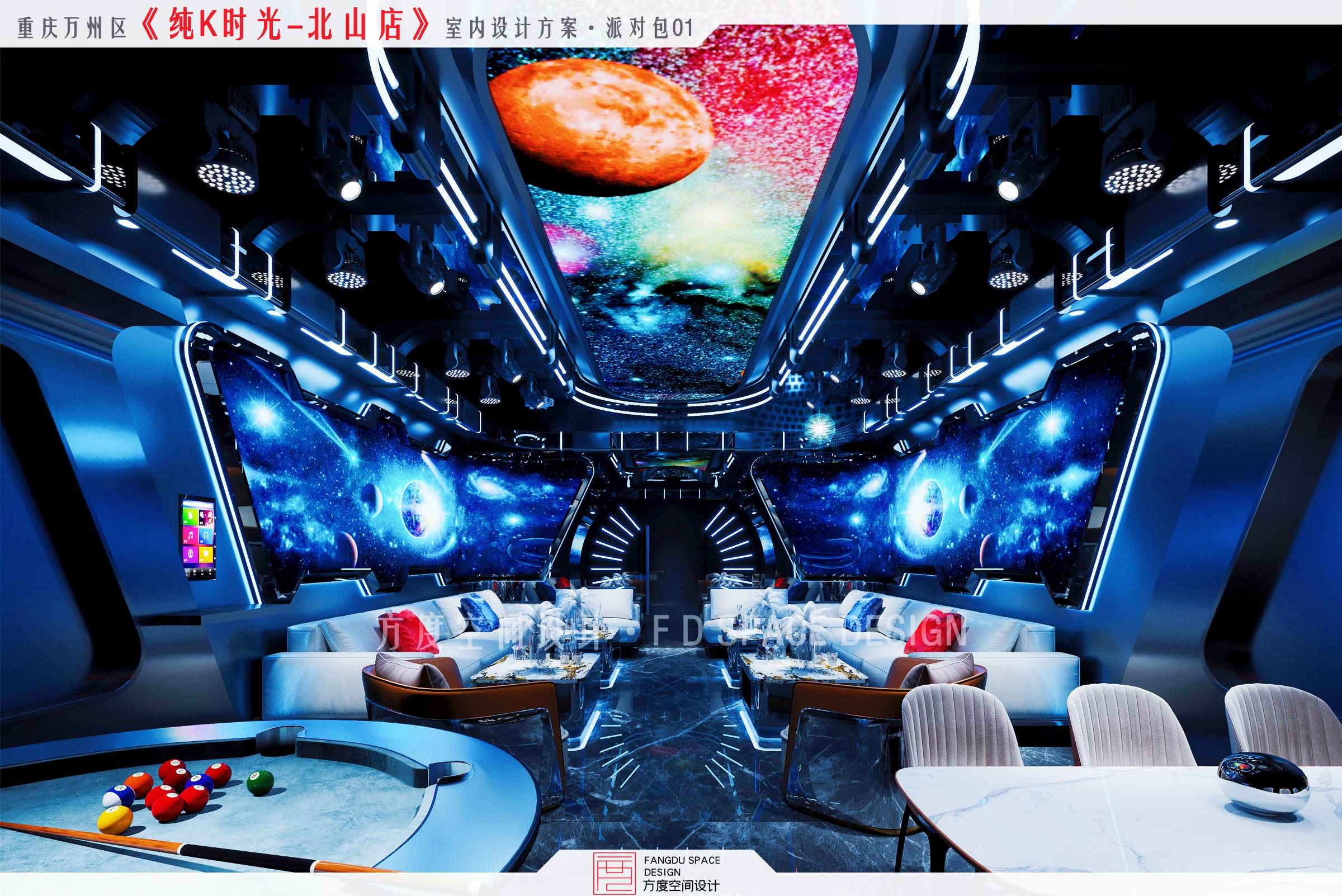 KTV装修设计方案,高大上的ktv装修设计费用