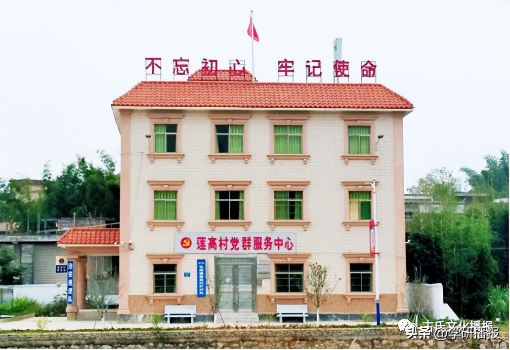 五华县华阳镇莲高村建设,五华华阳莲高村