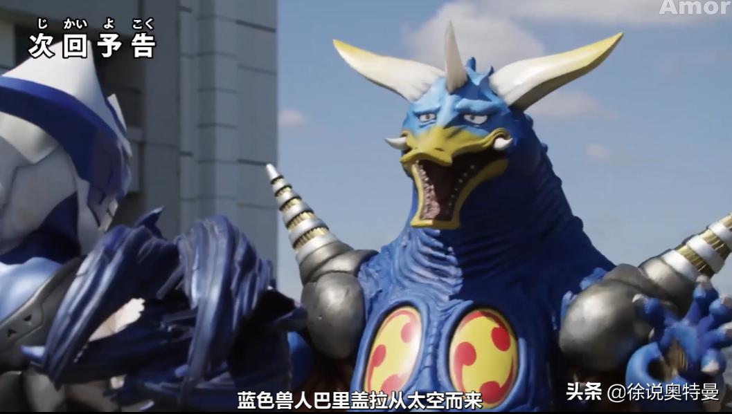 特利迦奥特曼隐藏20种形态,特利迦奥特曼第12集