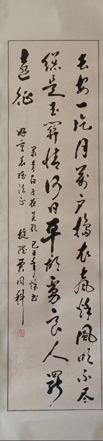 新都已故书画家作品展,镇原书画十二位名家