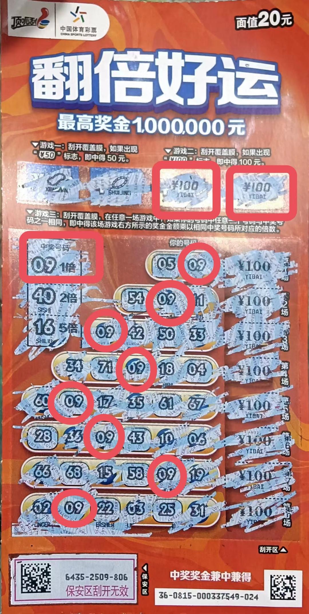 怎么看世界杯比赛赚钱,看世界杯赢大礼