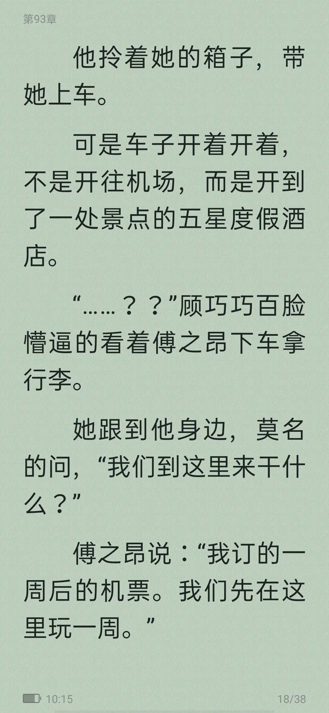 从校园到婚纱甜宠高质量小说,从校园到婚纱甜宠暖文免费小说