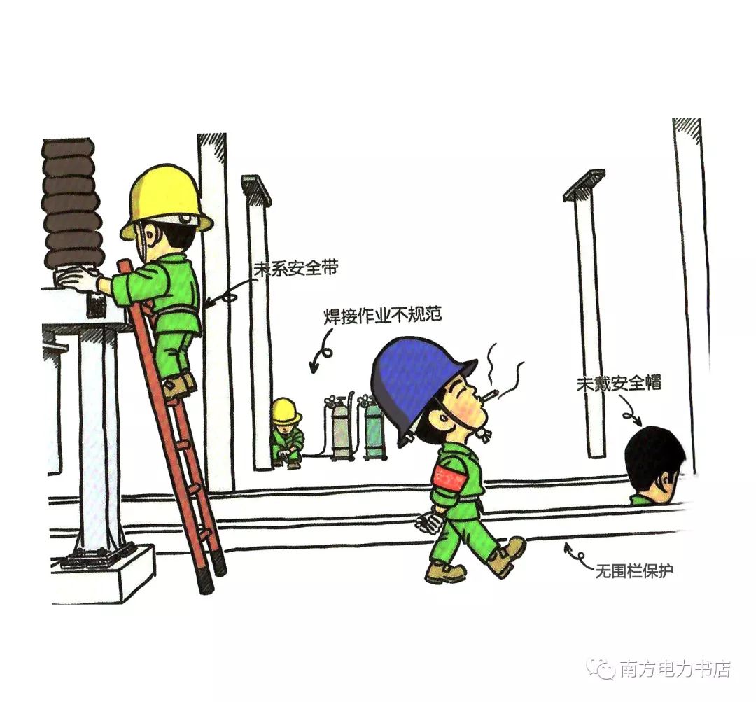 安全小漫画四幅图,安全漫画200张干货满满