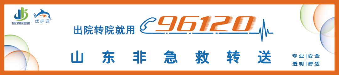 出院救护车联系方式,住院的病人转院救护车怎么联系