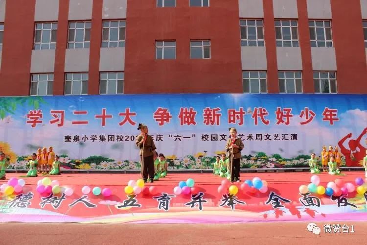 大同市广灵县壶泉小学六五班,广灵壶泉小学六一表演