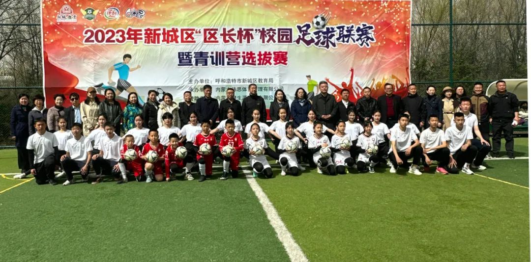 小伦敦足球俱乐部菁英队,小伦敦足球