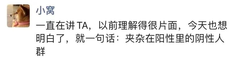 互联网黑话，北京抗阳新编版！