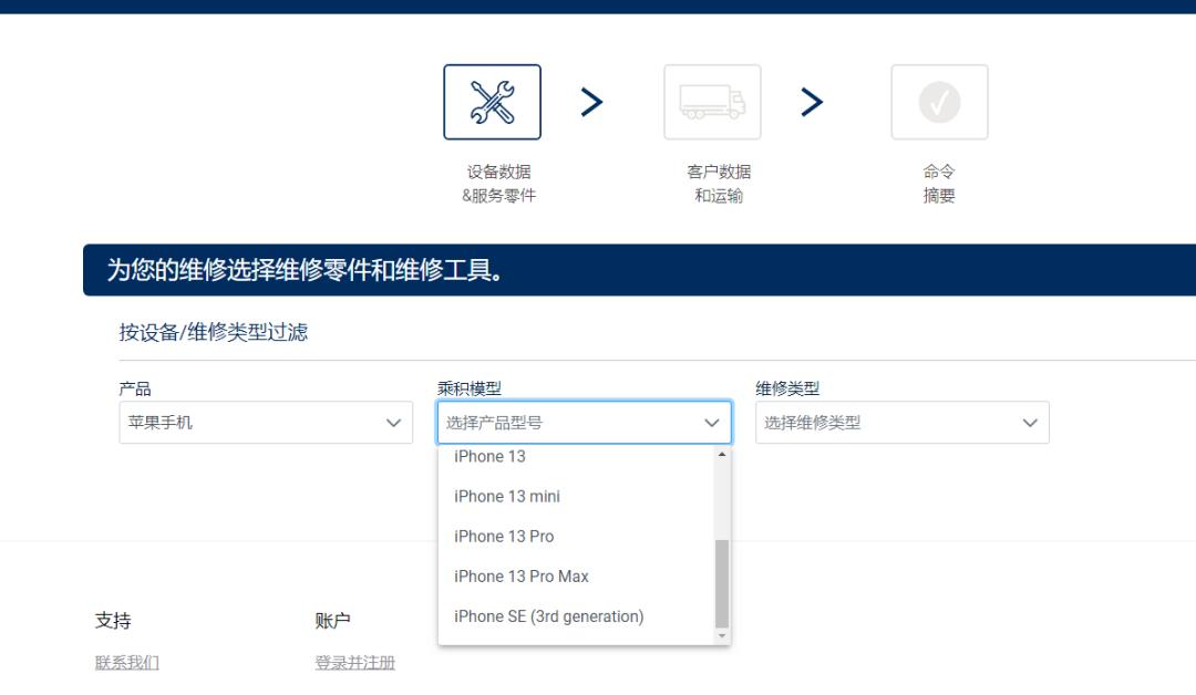 苹果官网卖原装屏幕吗,苹果官网卖iphonex