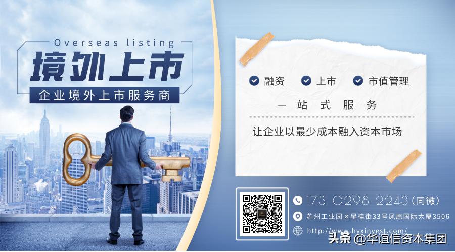 企业赴美上市对中国的影响,美国上市的优势和缺点