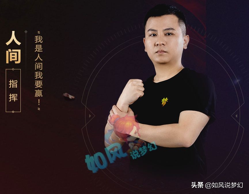 梦幻西游二狗第一次武神坛夺冠,梦幻西游二狗拿了几个冠军